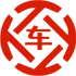 嫩江昇腾云汽车抵押贷款公司 
